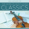 London Symphony Orchestra - Rondo Alla Turca