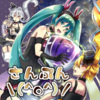 弱音ハク、結月ゆかり、オワタP、亞北ネル、紲星あかり - 仰げば尊死