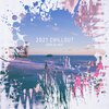 Électronique musique zone - Chill out lounge de l'hôtel