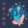 平静音乐 - 蝴蝶