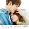 Kisum、任瑟雍 - 틀린그림찾기 (Finding Differences)