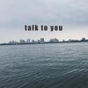 Marvin - Talk To You