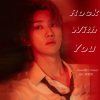 今天悦很圆、桃二k - Rock with you