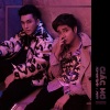 Bùi Anh Tuấn、Yanbi - Giấc Mơ