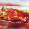 蓝蓝 - 万疆