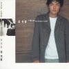 吴克群 - Tomorrow