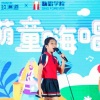 黄诗雯 - 宪法伴我们成长