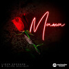 Felipe Accioly、Liran Shoshan - Mama (Radio)