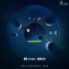 今晚打老虎、绝世小雪琪 - 下一秒相爱
