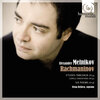 Alexander Melnikov - Etudes-tableaux op.39: I. Allegro agitato
