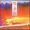 陈立新 - 渔舟唱晚