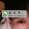 苏亦洋 - 要是那么容易放下 就不会难过这么久了 (7秒片段)