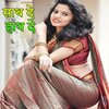 Swapnil Bandodkar、Vaishali Samant - Sath De Hath De