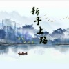 蓝色冰红茶 - 夏日粉红汉堡