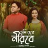 Gourab Sarkar、Saitika Dutta - Tumi Robe Nirobe
