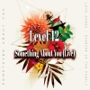 level 42 - Something About You (Live)