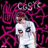 CGSyc - 戒断反应