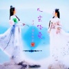 君恋红尘 - 尼罗河女儿