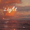 银鱼Kirara、亦曦Sonne、九懿Mois、I.U翻唱团 - 一点点光