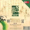 伍国忠 - 秋怨