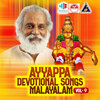 k j yesudas - Aanandha Nrithamaadi