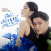 GUANG、Tuấn Khương - Biết Đâu Khi Gặp Nhau (House)