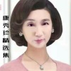 康秀珍 - 我在拉萨等着你 (Live)