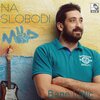 Bane Lalić、MVP - Na slobodi
