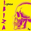 Sbeenz、Skanda - Ibiza (with Skanda)