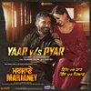 Sippy Gill、Gurlej Akhtar - Yaar v/s Pyaar
