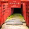 Sounds of JAPAN - 瀬戸内の波の音 -ふるさと海岸-