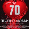 BASOVICH、Dara - Качели