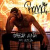 Ezija、Romo - Cabeza Luna