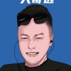 大哥远 - Drown