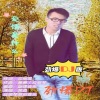 应丽琴、黄勇 - 爱情是什么 (DJ版)