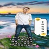 应丽琴、黄勇 - 幸福的陪伴 (DJ版)
