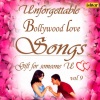 pankaj udhas、sadhana sargam - Na Kajare Ki Dhar