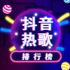 丫丫 - 三生石下