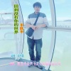 李胜华 - 回到没有你的世界
