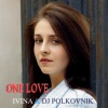 IVINA、Dj Polkovnik - One Love (Remix)