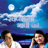 Swapnil Bandodkar - Swapnanchya Gavi Java