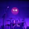 棱镜 - 机场雷雨 (Live)