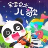 宝宝巴士 - 怪兽消防车