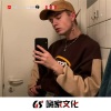 马幹散 - 吃吃喝喝就是活