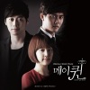 Sonya - 굿바이 투 로맨스 (再见浪漫(Goodbye to romance))