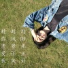 钟歆乐 - 忘川河畔我望不穿