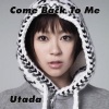 Camelia_junjun - Come Back To Me