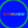 迪帅MUSiC - Diamante (Original Remix)