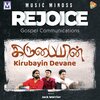 Jack Warrior、rajesh、Aswath Sivan、Arun Jessin - Kirubayin Devane