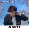 俊熙 - 我的秘密 (DJ版)